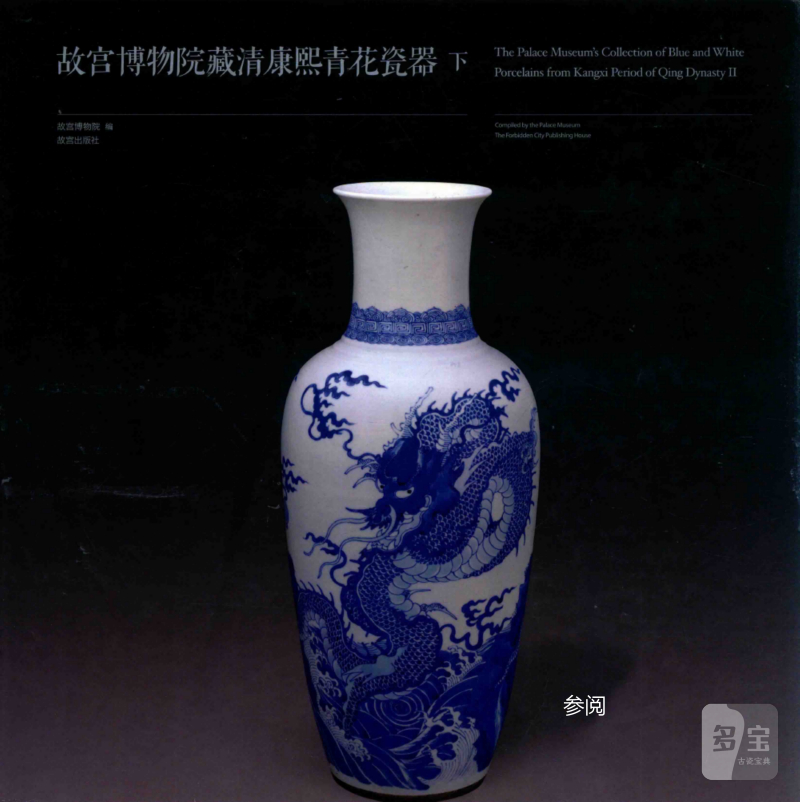清康熙 青花山水人物图粥罐 - 图2